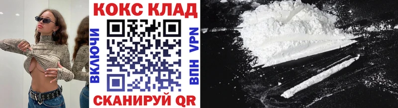 Купить наркотик аптеки Закаменск Конопля  MDMA  Гашиш  Мефедрон 