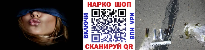 Бошки Шишки Закаменск