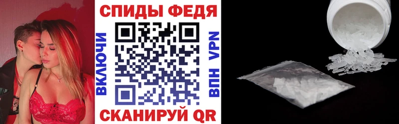 сколько стоит  Закаменск  АМФЕТАМИН Premium 