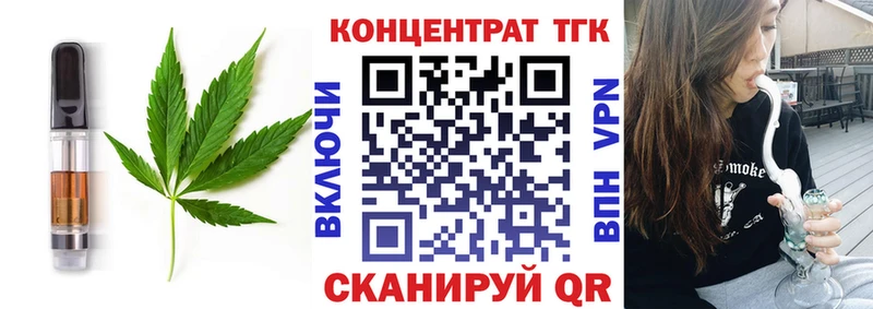 Canna-Cookies конопля  Закаменск 