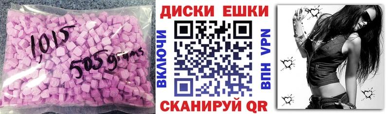 ЭКСТАЗИ диски гидра ССЫЛКА Закаменск