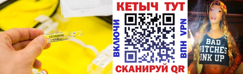 наркошоп  Закаменск  Кетамин VHQ 