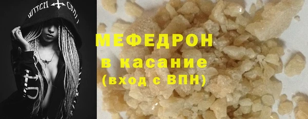 синтетический гашиш Горно-Алтайск