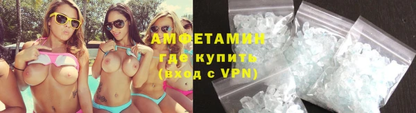 синтетический гашиш Горно-Алтайск
