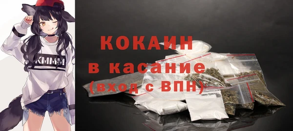 mdpv Волоколамск