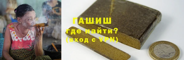 синтетический гашиш Горно-Алтайск
