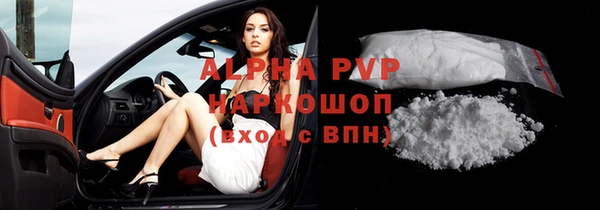 синтетический гашиш Горно-Алтайск