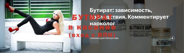 ALPHA PVP Горняк