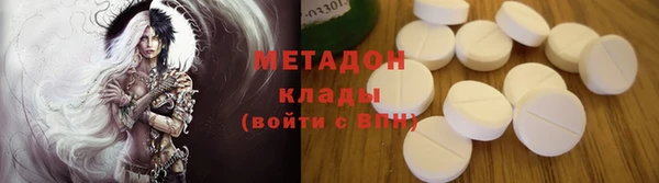 кокаин Володарск