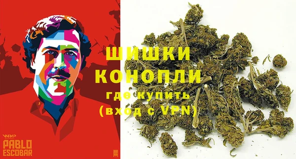 синтетический гашиш Горно-Алтайск