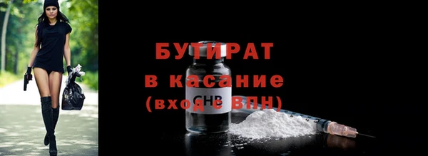ALPHA PVP Горняк