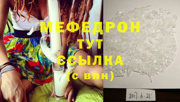 синтетический гашиш Горно-Алтайск