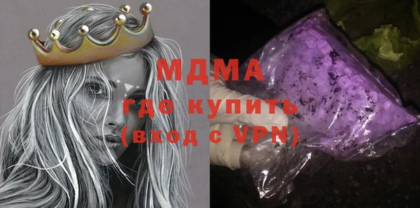 синтетический гашиш Горно-Алтайск