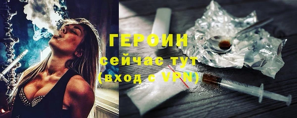 синтетический гашиш Горно-Алтайск
