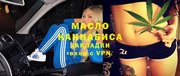 хмурый Волосово