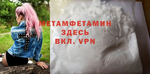 ALPHA PVP Горняк