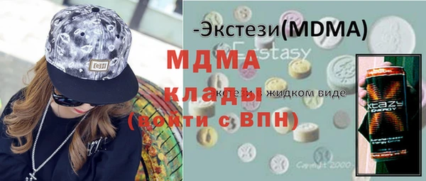 синтетический гашиш Горно-Алтайск