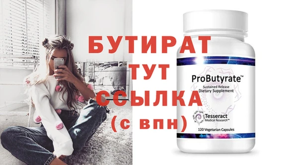 круглые Горнозаводск