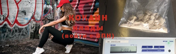синтетический гашиш Горно-Алтайск