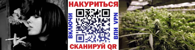 как найти   Закаменск  Бошки Шишки конопля 